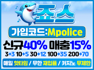 죠스 토토