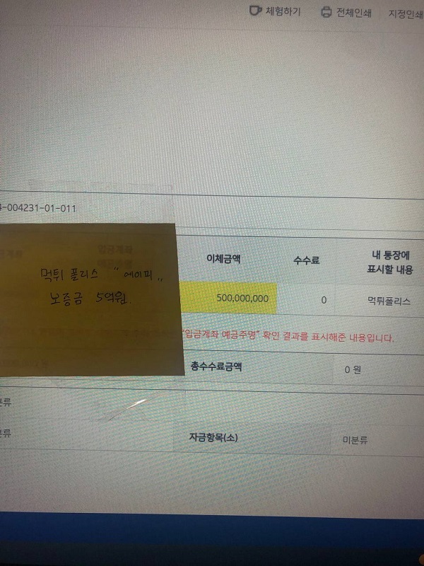 에이피 카지노사이트 추천