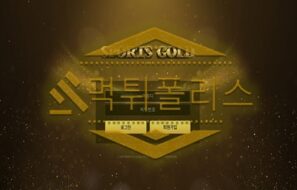 신규사이트 스포츠골드 신규 SPO9999.COM 스포츠토토 먹튀폴리스