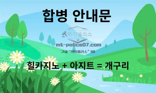 개구리