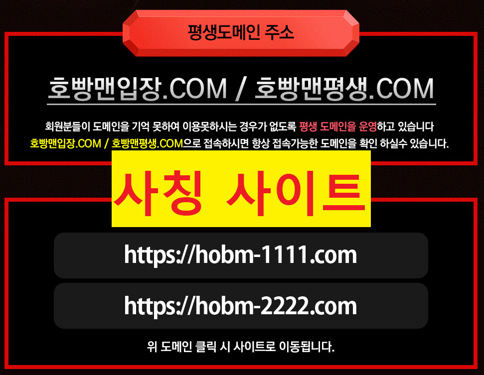 호빵맨