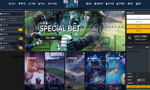 파리 신규사이트