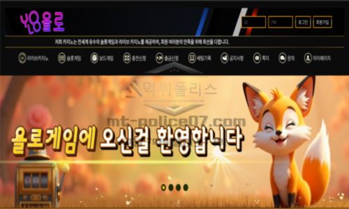 욜로