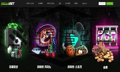 BELLABET 신규사이트