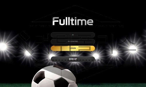 Fulltime 신규사이트