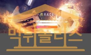 토토 신규사이트 RACE 신규 RACE-3571.COM 사설스포츠 먹튀폴리스<span class="rmp-archive-results-widget "><i class=" rmp-icon rmp-icon--ratings rmp-icon--star rmp-icon--full-highlight"></i><i class=" rmp-icon rmp-icon--ratings rmp-icon--star rmp-icon--full-highlight"></i><i class=" rmp-icon rmp-icon--ratings rmp-icon--star rmp-icon--full-highlight"></i><i class=" rmp-icon rmp-icon--ratings rmp-icon--star rmp-icon--half-highlight js-rmp-replace-half-star"></i><i class=" rmp-icon rmp-icon--ratings rmp-icon--star "></i> <span>3.5 (25)</span></span>