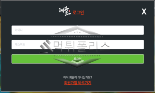 태율 신규사이트 주요 타겟팅이 삼사십대 인지 올라운드 인지 면밀히 수사 중