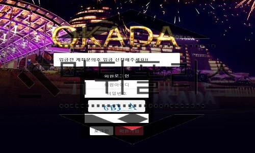 OKADA 신규사이트