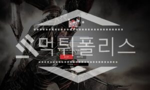 토토 신규사이트 헥토르 신규 HT-FALSE.COM 사설스포츠 먹튀폴리스<span class="rmp-archive-results-widget "><i class=" rmp-icon rmp-icon--ratings rmp-icon--star rmp-icon--full-highlight"></i><i class=" rmp-icon rmp-icon--ratings rmp-icon--star rmp-icon--full-highlight"></i><i class=" rmp-icon rmp-icon--ratings rmp-icon--star rmp-icon--half-highlight js-rmp-remove-half-star"></i><i class=" rmp-icon rmp-icon--ratings rmp-icon--star "></i><i class=" rmp-icon rmp-icon--ratings rmp-icon--star "></i> <span>2.3 (12)</span></span>