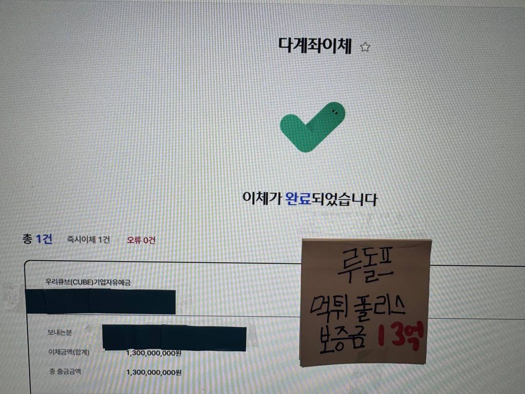 루돌프벳 접속주소.가입코드 먹튀폴리스 13억보증금