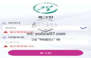 그날 토토 신규사이트 역사저널 프로그램도 아니고 대관절 그날에 뭘 어쨌는지 문의 중