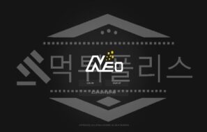 네오 신규사이트 먹튀폴리스에서 토토사이트 스포츠토토 먹튀검증중