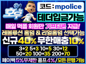 호우벳