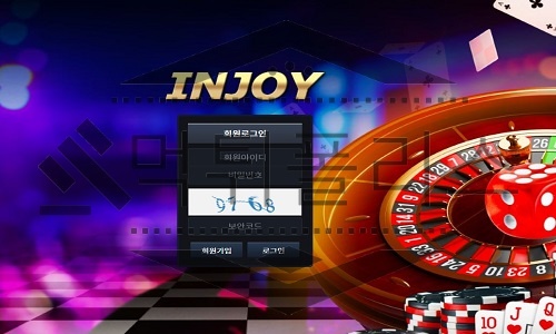INJOY 신규사이트