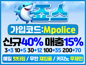 죠스 토토