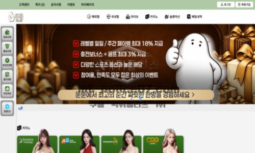 뚠뚠