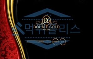 토토 신규사이트 더블골드 신규 SE3-DGA.COM 사설스포츠 먹튀폴리스