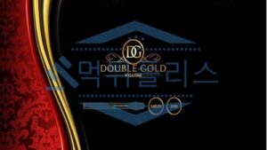 토토 신규사이트 더블골드 신규 SE3-DGA.COM 사설스포츠 먹튀폴리스<span class="rmp-archive-results-widget "><i class=" rmp-icon rmp-icon--ratings rmp-icon--star rmp-icon--full-highlight"></i><i class=" rmp-icon rmp-icon--ratings rmp-icon--star rmp-icon--full-highlight"></i><i class=" rmp-icon rmp-icon--ratings rmp-icon--star rmp-icon--full-highlight"></i><i class=" rmp-icon rmp-icon--ratings rmp-icon--star "></i><i class=" rmp-icon rmp-icon--ratings rmp-icon--star "></i> <span>3.2 (44)</span></span>