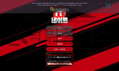 네이트
