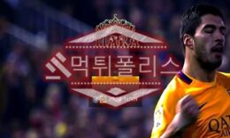 토토 신규사이트 티아라 신규 T-0001.COM 사설스포츠 먹튀폴리스 3.2 (63)