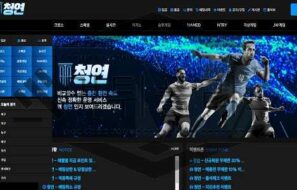 청연 신규사이트 푸른 용이 생각나 회원들에게 위압감을 심어줄지 보는 중
