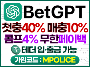 벳지티피