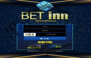 BET inn 수많은 회원의 눈에서 피눈물 흘리게 만든 최악의 먹튀사이트