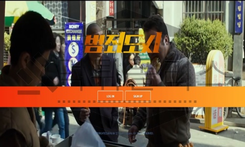 범죄도시