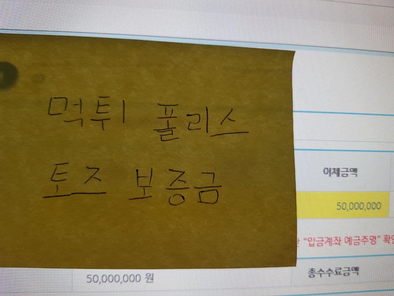 고액전용 업계 1위 메이저놀이터 토즈벳(TOZ)