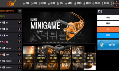 cgv 신규사이트 회원들이 원하는게 무었인지 정확히 인지중인지 확인중