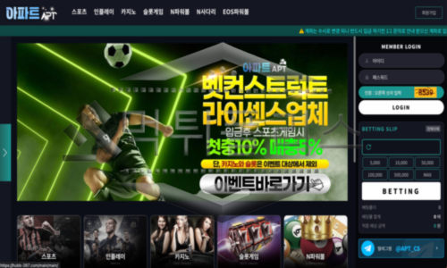 아파트 신규사이트 운영진이 순살치킨 날림공사 진행했는지 면밀히 검토 중