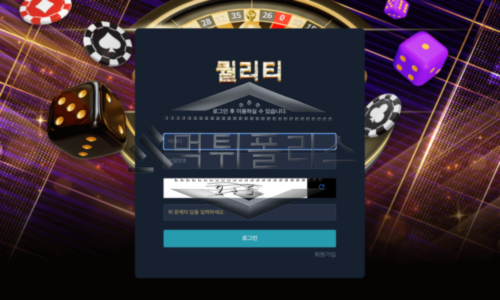 퀄리티