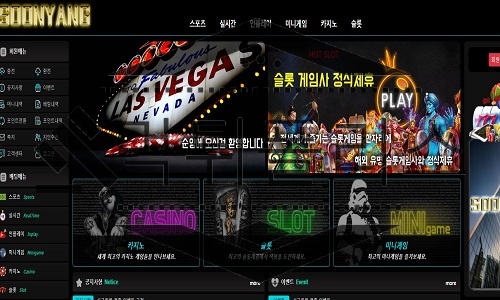 SOONYANG 신규사이트