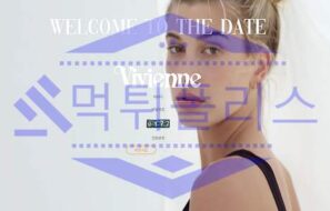 비비엔느 먹튀사이트 판정 먹튀폴리스 공식 먹튀검증 완료