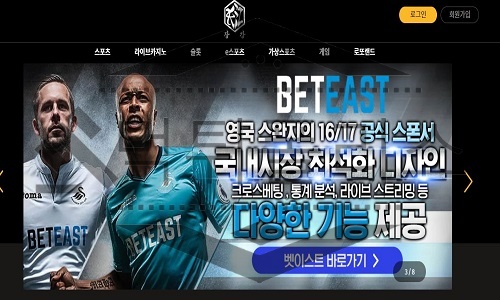 장강 신규사이트