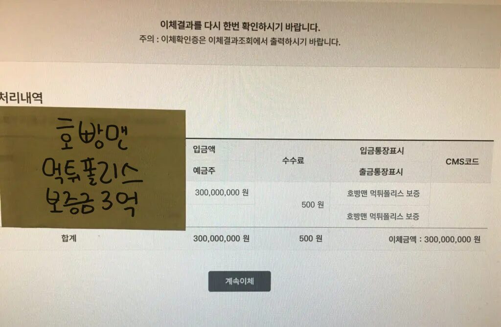 호빵맨