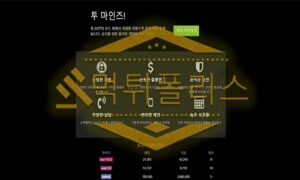 토토 신규사이트 투마인즈 신규 TUS-199.COM 사설스포츠 먹튀폴리스<span class="rmp-archive-results-widget "><i class=" rmp-icon rmp-icon--ratings rmp-icon--star rmp-icon--full-highlight"></i><i class=" rmp-icon rmp-icon--ratings rmp-icon--star rmp-icon--full-highlight"></i><i class=" rmp-icon rmp-icon--ratings rmp-icon--star "></i><i class=" rmp-icon rmp-icon--ratings rmp-icon--star "></i><i class=" rmp-icon rmp-icon--ratings rmp-icon--star "></i> <span>2 (42)</span></span>