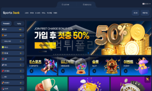 스포츠북