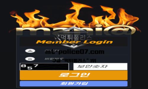 매니아