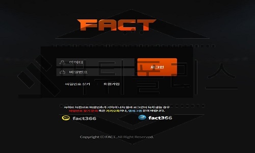 FACT 신규사이트