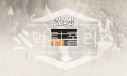 신규사이트 김보성 신규 BO-BB.COM 스포츠토토 먹튀폴리스 2.3 (21)