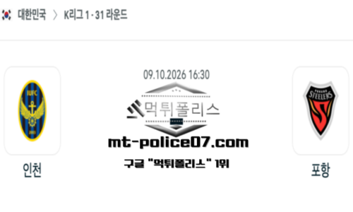 대한민국 K리그1
