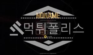 토토 신규사이트 노네임 신규 NO-486.COM 사설스포츠 먹튀폴리스<span class="rmp-archive-results-widget "><i class=" rmp-icon rmp-icon--ratings rmp-icon--star rmp-icon--full-highlight"></i><i class=" rmp-icon rmp-icon--ratings rmp-icon--star rmp-icon--full-highlight"></i><i class=" rmp-icon rmp-icon--ratings rmp-icon--star rmp-icon--half-highlight js-rmp-replace-half-star"></i><i class=" rmp-icon rmp-icon--ratings rmp-icon--star "></i><i class=" rmp-icon rmp-icon--ratings rmp-icon--star "></i> <span>2.5 (25)</span></span>