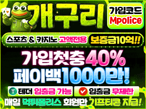 개구리