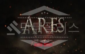 아레스 신규사이트 먹튀폴리스에서 토토사이트 스포츠토토 먹튀검증중