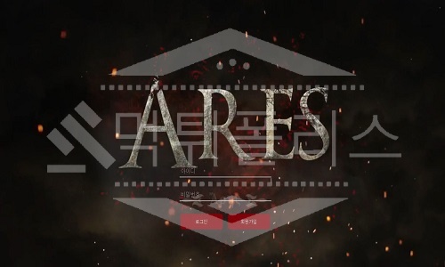 아레스 신규사이트 먹튀폴리스에서 토토사이트 스포츠토토 먹튀검증중