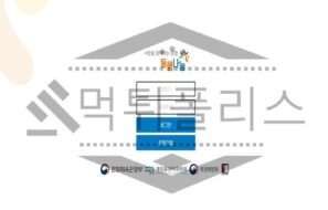 동행나눔 먹튀제보 , 먹튀폴리스 에서 파워볼사이트 먹튀 등록확정