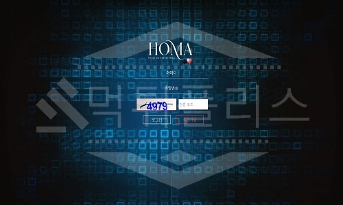 호마 신규사이트 먹튀폴리스에서 토토사이트 스포츠토토 먹튀검증중