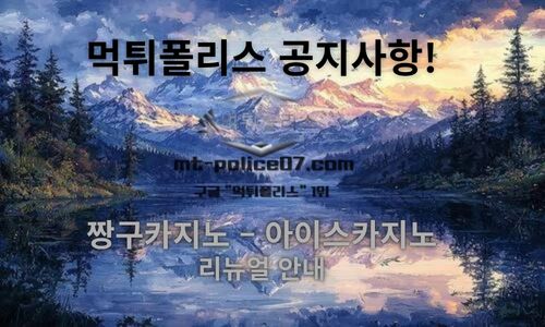 리뉴얼