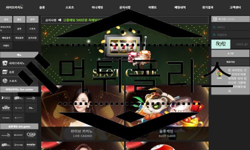 스톤